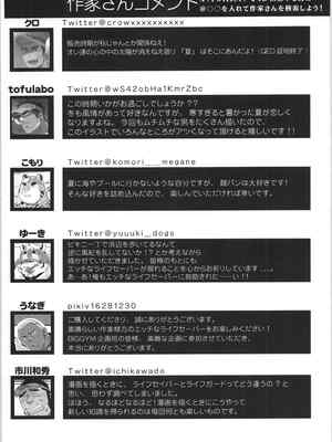 [马栏山汉化组&树生汉化][BIGGYM] 超鋼筋05_147.0167