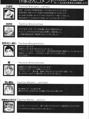 [马栏山汉化组&树生汉化][BIGGYM] 超鋼筋05_148.0168