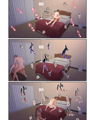 [うぶお屋 (うぶお)] 男友達のような俺の幼馴染が、ヤリチンによってメスにさせられる話。1 [阿卡姆汉化] [新秦重嵌] [無修正]_087