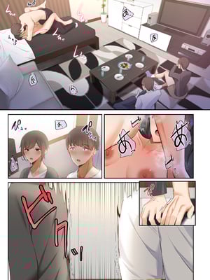 [うぶお屋 (うぶお)] 男友達のような俺の幼馴染が、ヤリチンによってメスにさせられる話。1 [阿卡姆汉化] [新秦重嵌] [無修正]_022