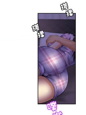 相親相愛一家人 53-54話_53_04