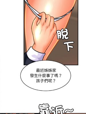 相親相愛一家人 53-54話_53_11