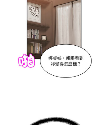 相親相愛一家人 53-54話_54_02
