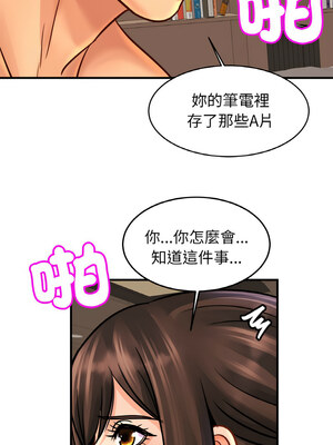 相親相愛一家人 53-54話_54_03