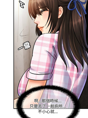 相親相愛一家人 53-54話_54_04