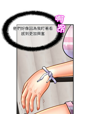 相親相愛一家人 53-54話_54_05
