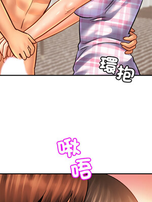 相親相愛一家人 53-54話_54_08