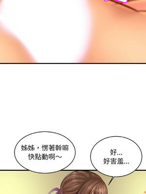 相親相愛一家人 53-54話_54_09
