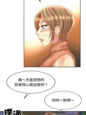 一桿進洞 41-42話_41_03