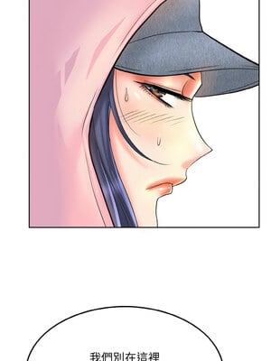 一桿進洞 41-42話_41_06
