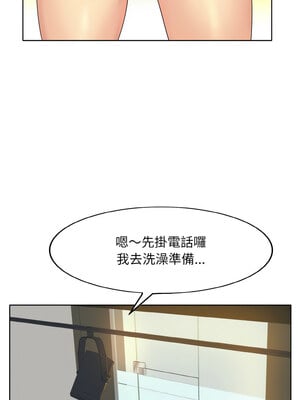 一桿進洞 41-42話_41_09