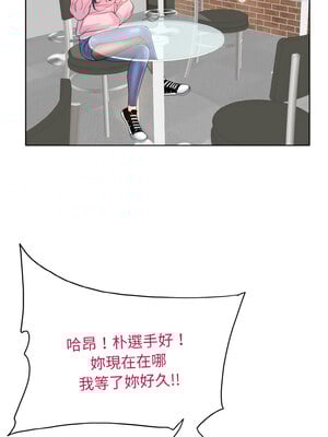一桿進洞 41-42話_42_02