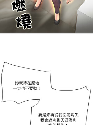 一桿進洞 41-42話_42_03