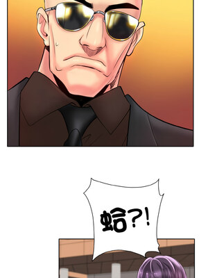 一桿進洞 41-42話_42_05