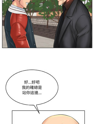 一桿進洞 41-42話_42_06