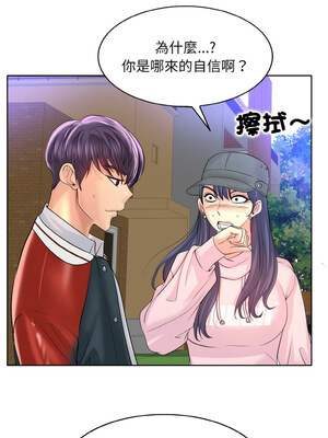 一桿進洞 41-42話_42_08