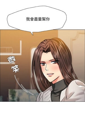 壞女人 38-39話_38_03