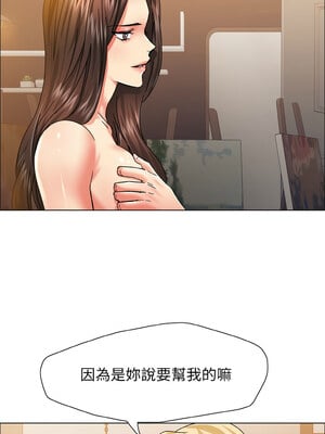 壞女人 38-39話_38_04