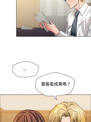 壞女人 38-39話_38_06