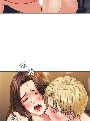 壞女人 38-39話_38_09