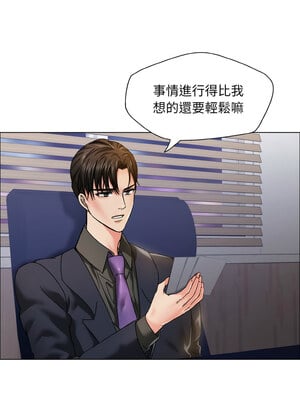 壞女人 38-39話_38_10