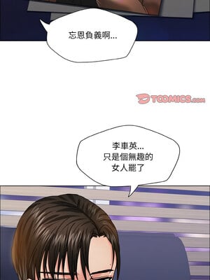 壞女人 38-39話_38_11