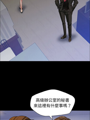 壞女人 38-39話_39_04
