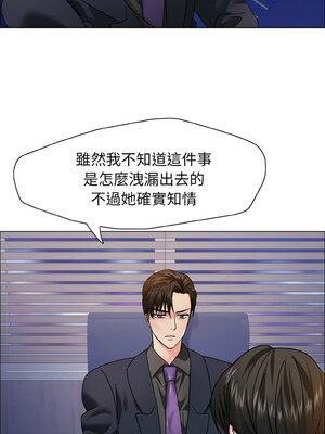 壞女人 38-39話_39_05