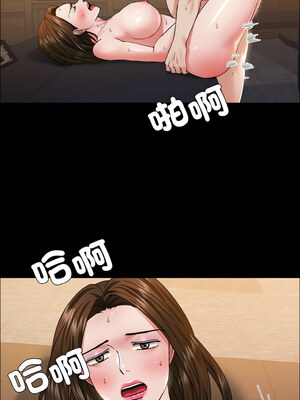 壞女人 38-39話_39_07