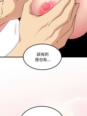 強制催眠 40-41話_40_07