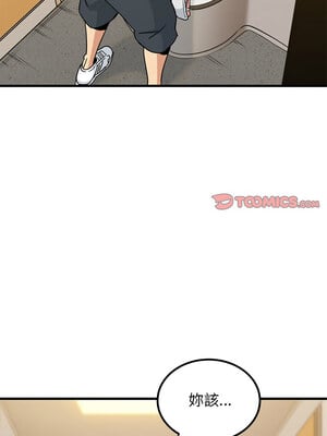 強制催眠 40-41話_40_12