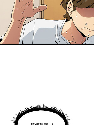 強制催眠 40-41話_41_03