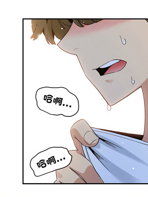 強制催眠 40-41話_41_08