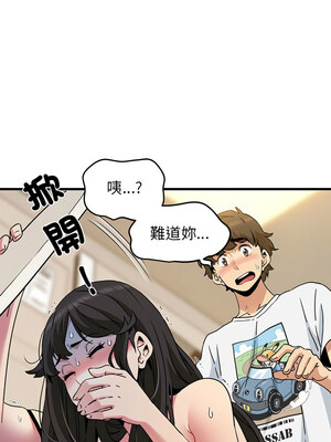 強制催眠 40-41話_41_09