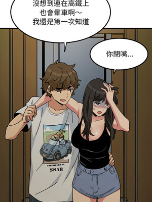 強制催眠 40-41話_41_10