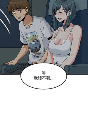 強制催眠 40-41話_41_12