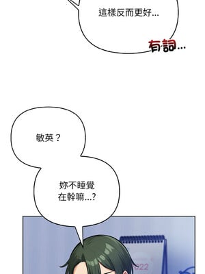回不去的我們 13-14話_13_04