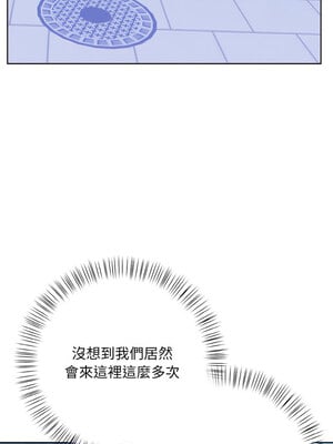回不去的我們 13-14話_13_06