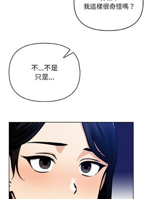回不去的我們 13-14話_13_07
