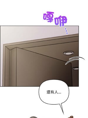 回不去的我們 13-14話_13_10