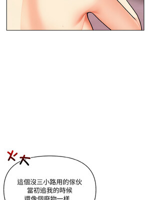 回不去的我們 13-14話_14_02