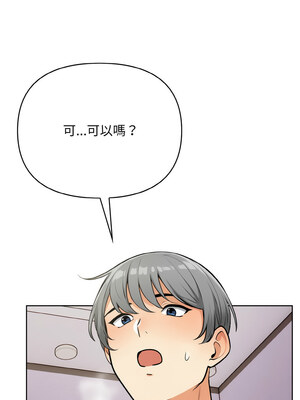 回不去的我們 13-14話_14_07