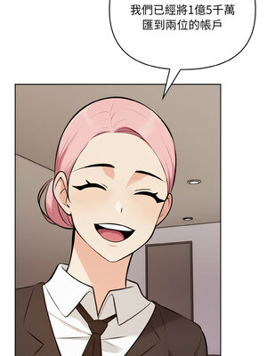 回不去的我們 13-14話_14_10