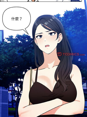 回不去的我們 13-14話_14_12