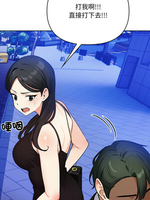 回不去的我們 13-14話_14_13