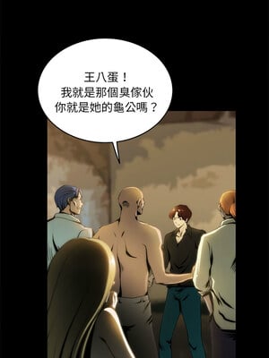 夜之花 9-10話_09_1
