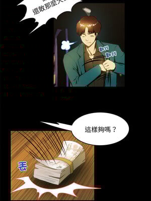 夜之花 9-10話_09_5