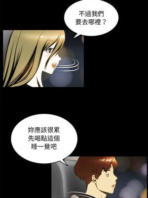 夜之花 9-10話_09_6