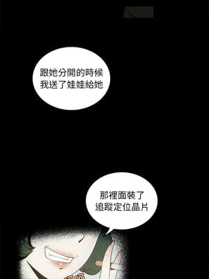 夜之花 9-10話_10_1