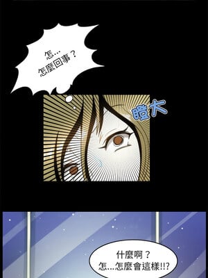 夜之花 9-10話_10_4